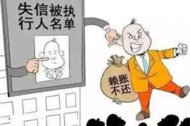 焉耆要账公司